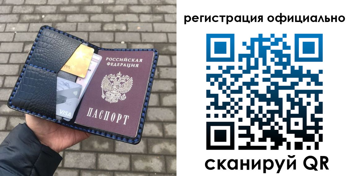 пропишу в квартире в Алексеевке