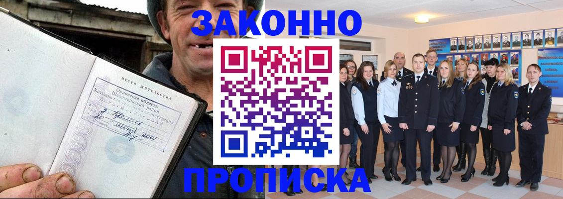 пропишу в квартире в Алексеевке
