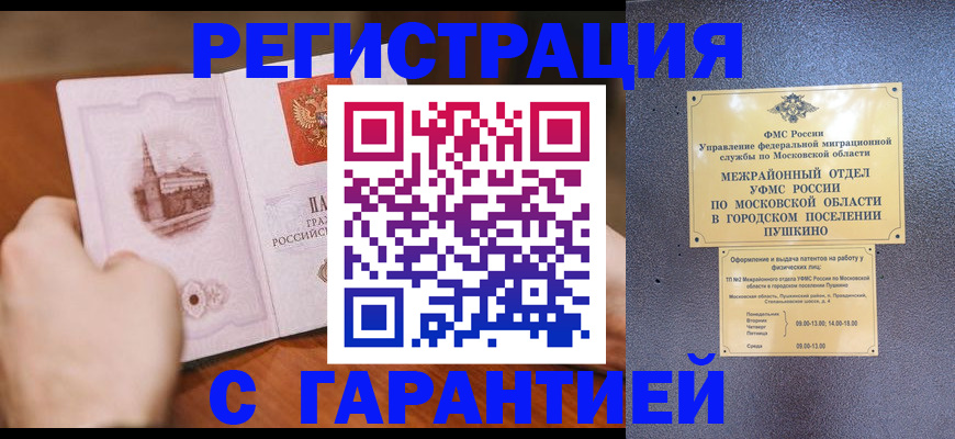 найти адрес прописки в Алексеевке